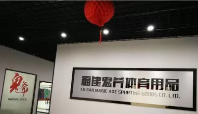 福建鬼斧体育用品有限公司