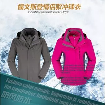 泉州市福文斯登服饰有限公司