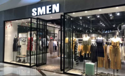 厦门诗萌服饰有限公司